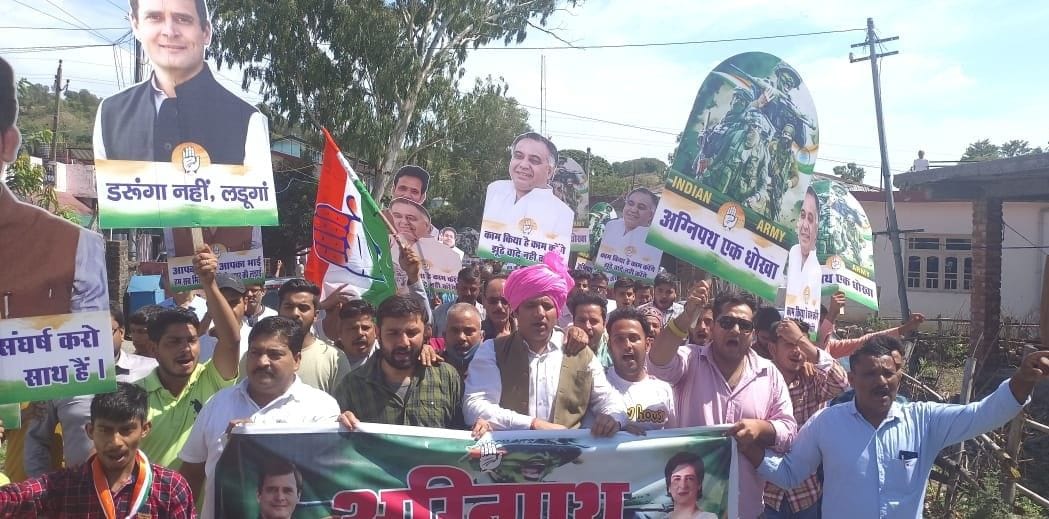 Congress took out a fury rally in Samloti, strongly opposed the Agneepath scheme