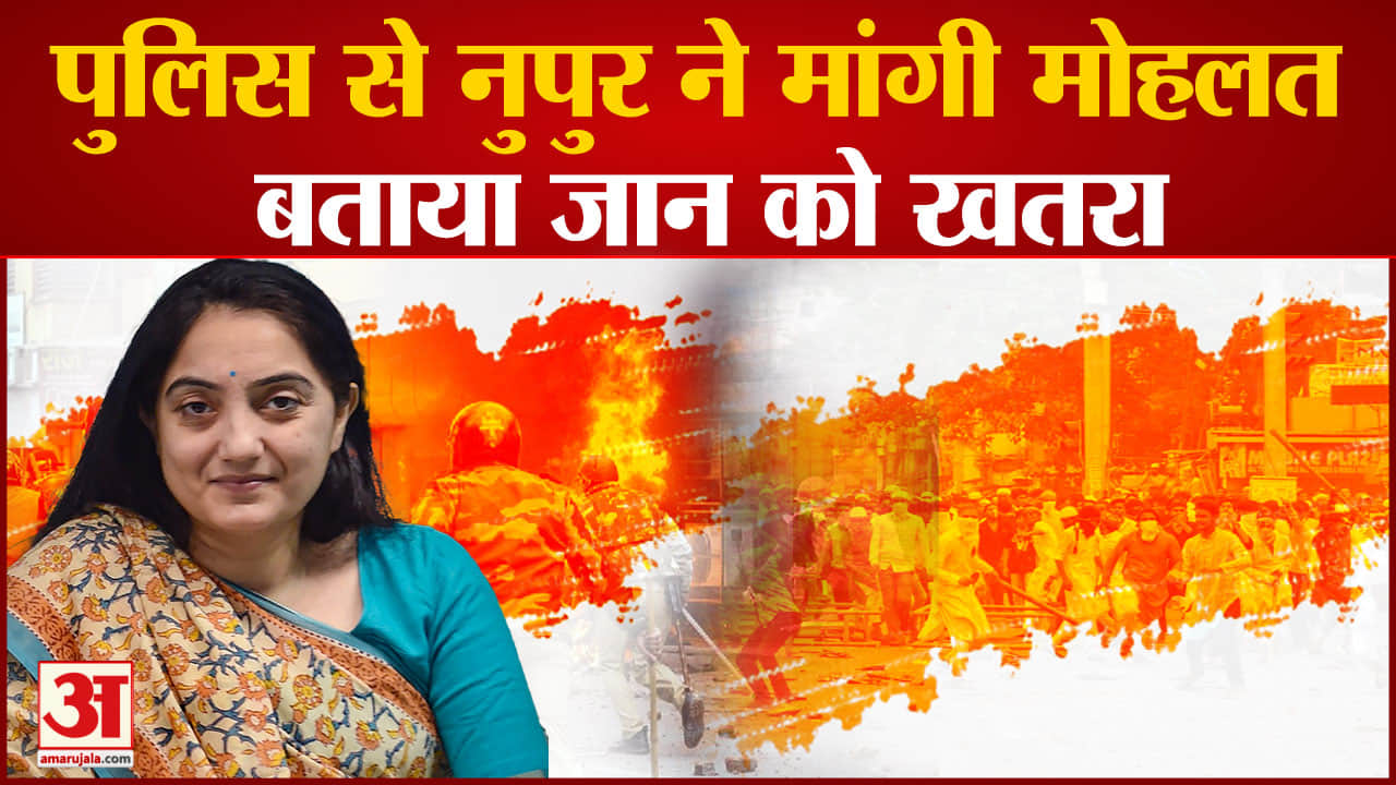 नुपुर शर्मा