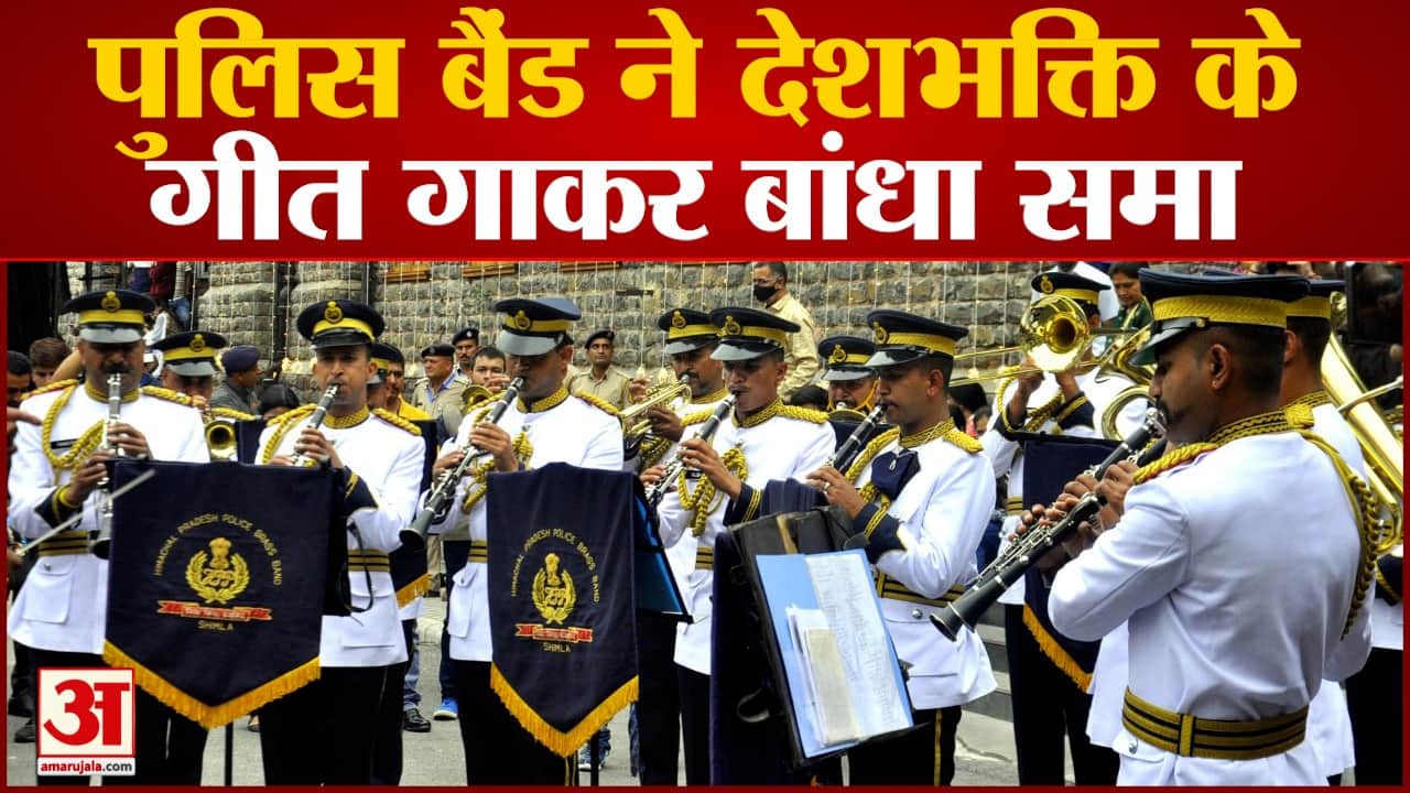 अमर उजाला ग्राफिक्स