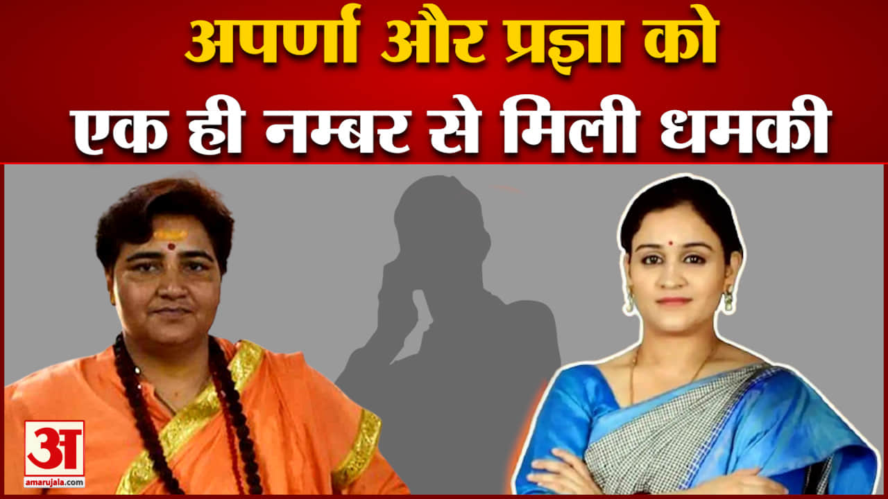 प्रज्ञा ठाकुर