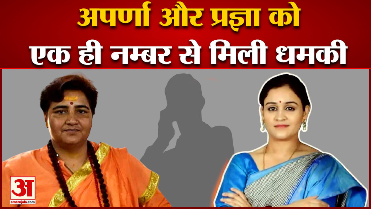 प्रज्ञा ठाकुर