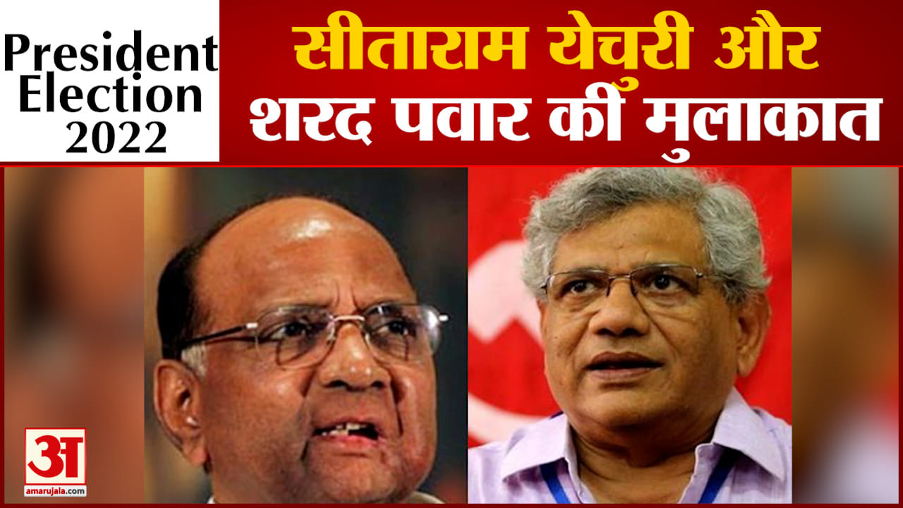 राष्ट्रपति चुनाव 2022