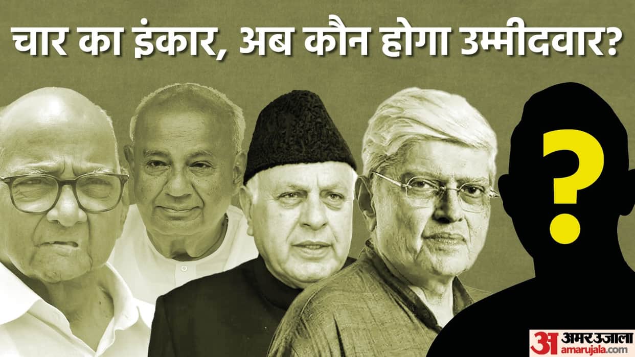 President Election: Why Gopalkrishna Gandhi Denied to Presidential Candidate Know Reason Behind it News in Hindi