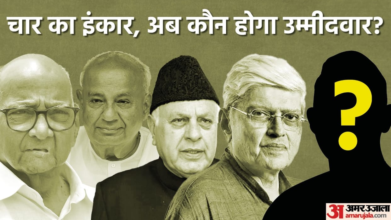 President Election: Why Gopalkrishna Gandhi Denied to Presidential Candidate Know Reason Behind it News in Hindi