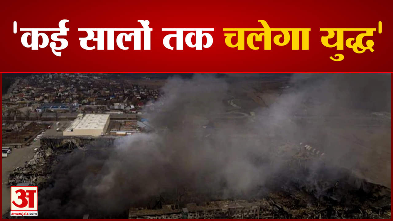 रूस- यूक्रेन युद्ध