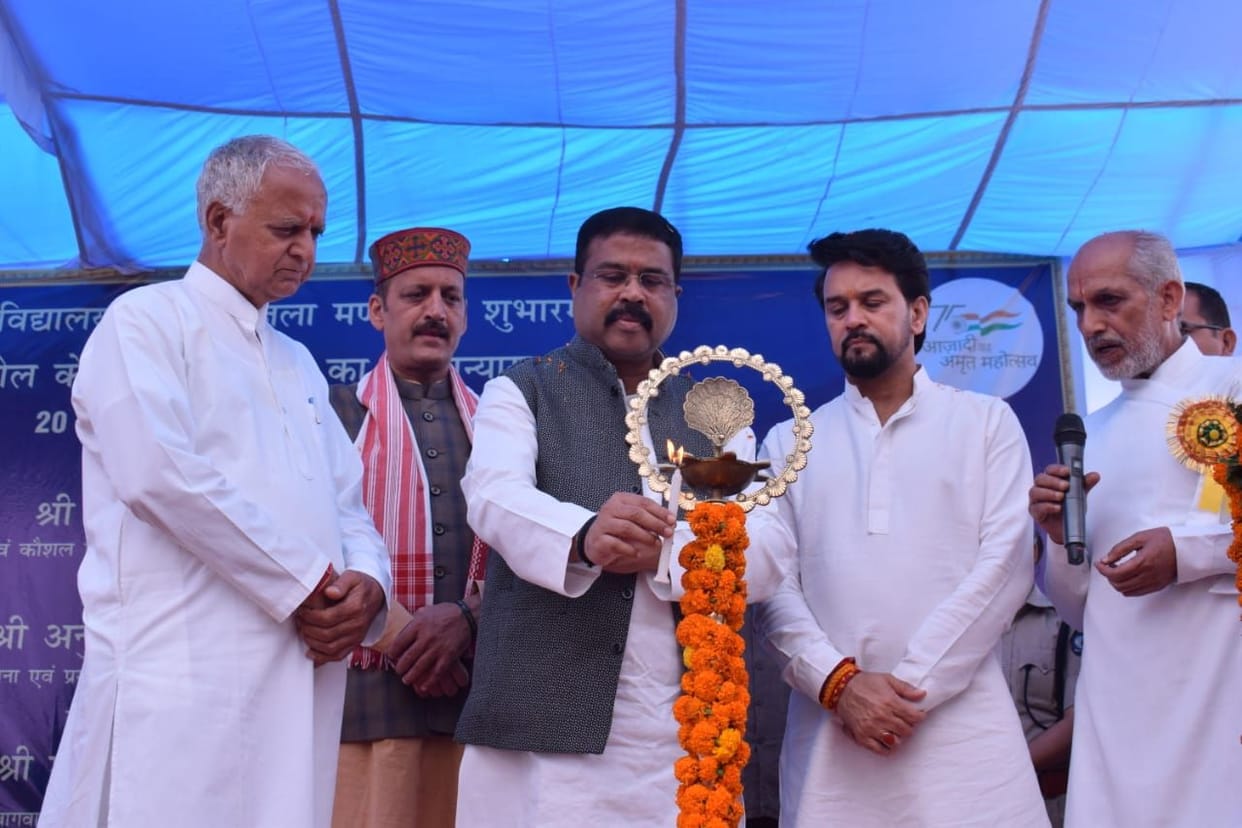 Union Minister lays foundation stone of KV Bhawan in Sandhol