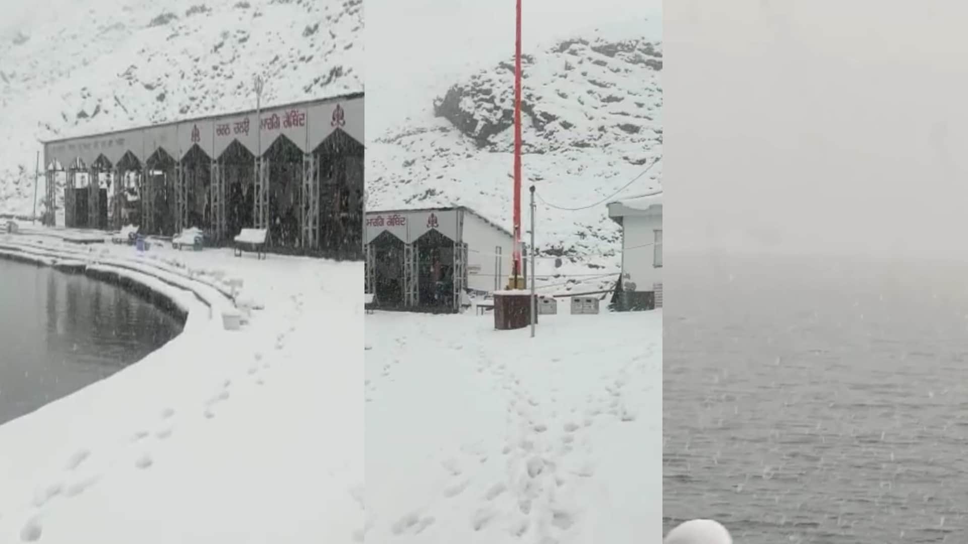 Snowfall In Uttarakhand break on Hemkund Sahib yatra 250 passengers stopped in Ghangaria news in hindi
