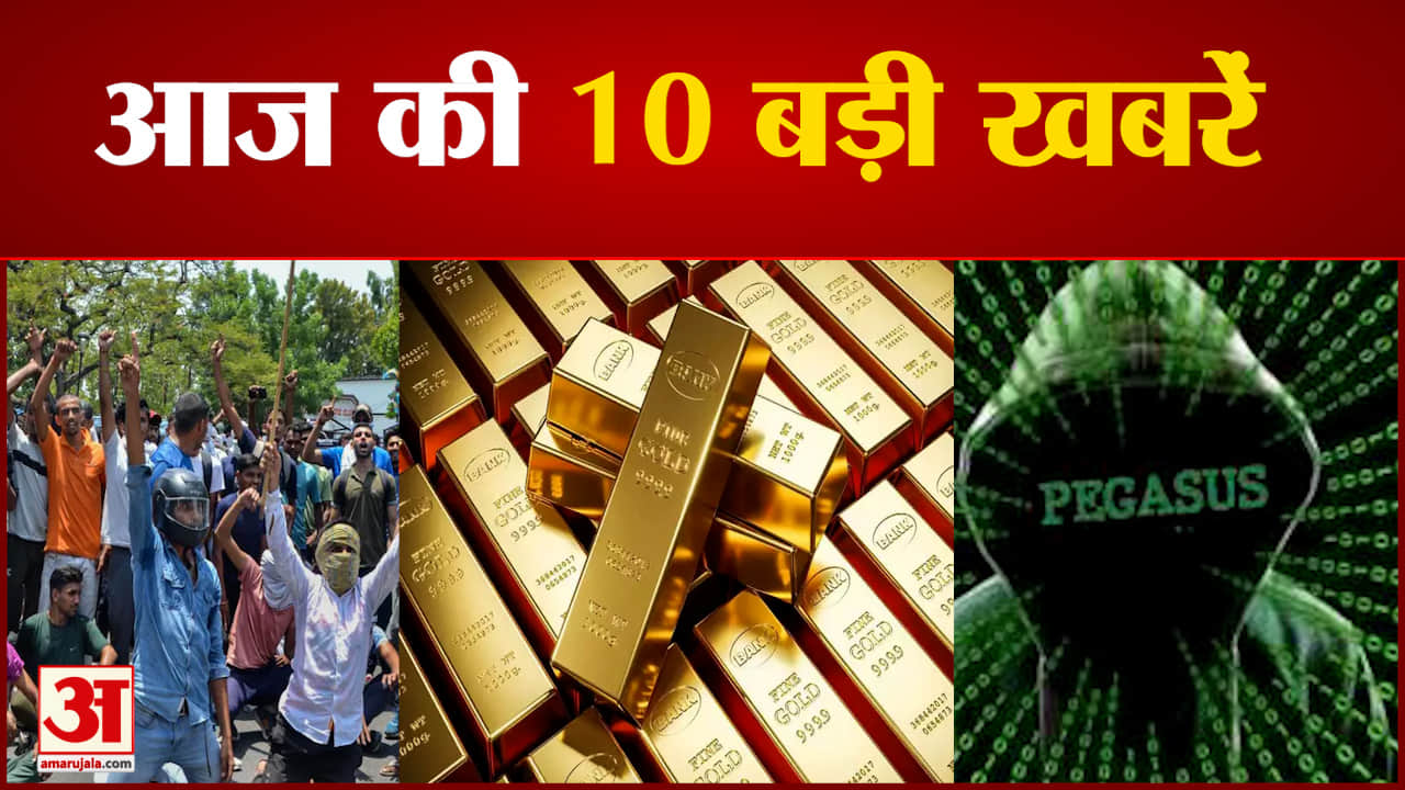 सुपर फास्ट