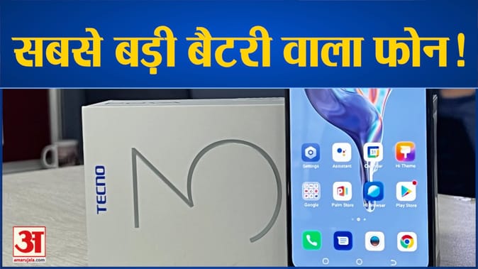 Tecno Pova 3: सबसे बड़ी बैटरी वाला फोन!