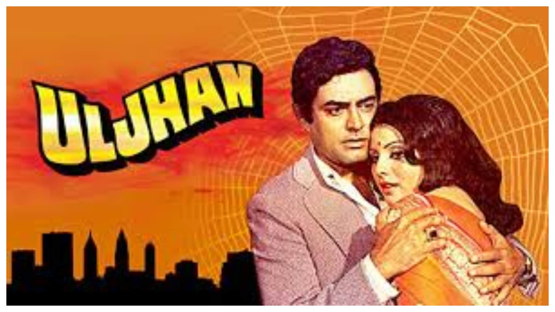 sulakshana pandit was in love with Sanjeev Kumar but actor rejected her marriage proposal so she remaind unmarried for life