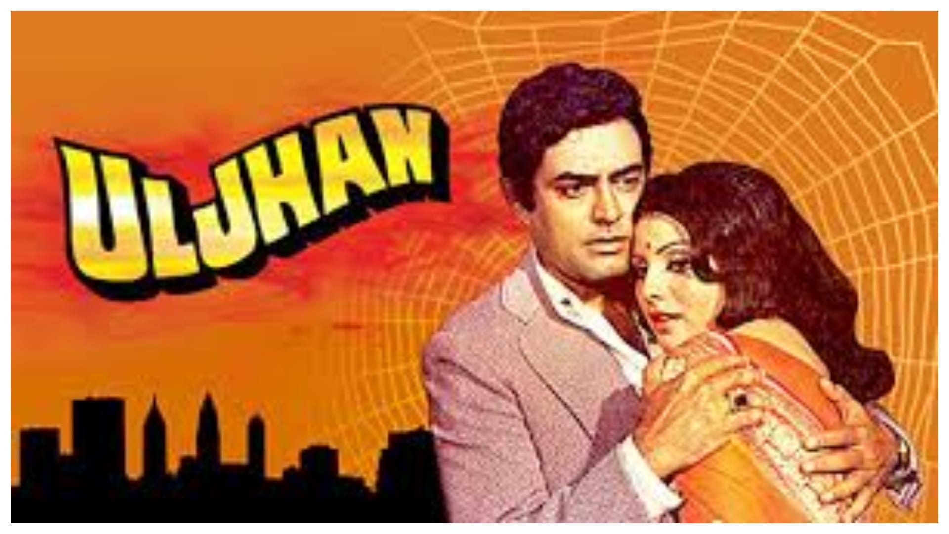 sulakshana pandit was in love with Sanjeev Kumar but actor rejected her marriage proposal so she remaind unmarried for life