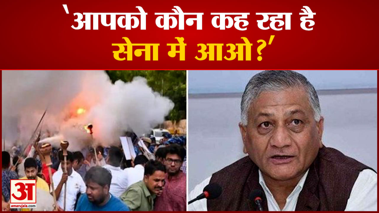 वीके सिंह