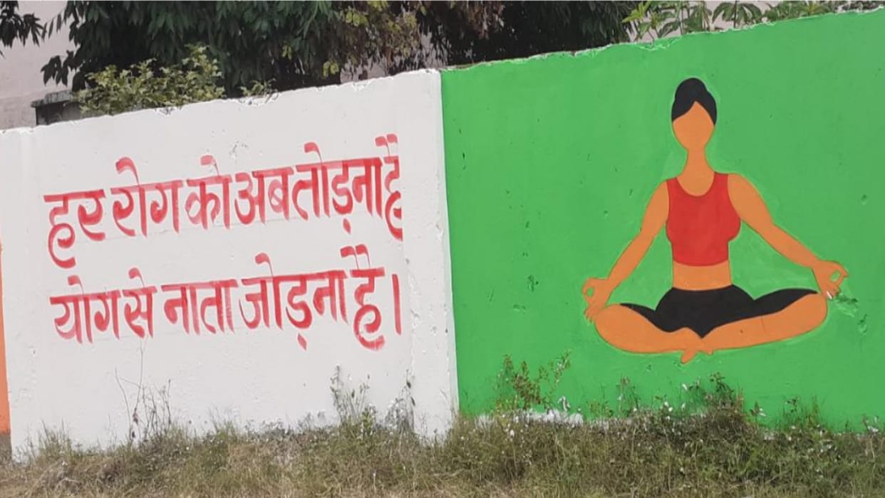 International Yoga Day: Thousands of people will gather for the first time in Hastinapur