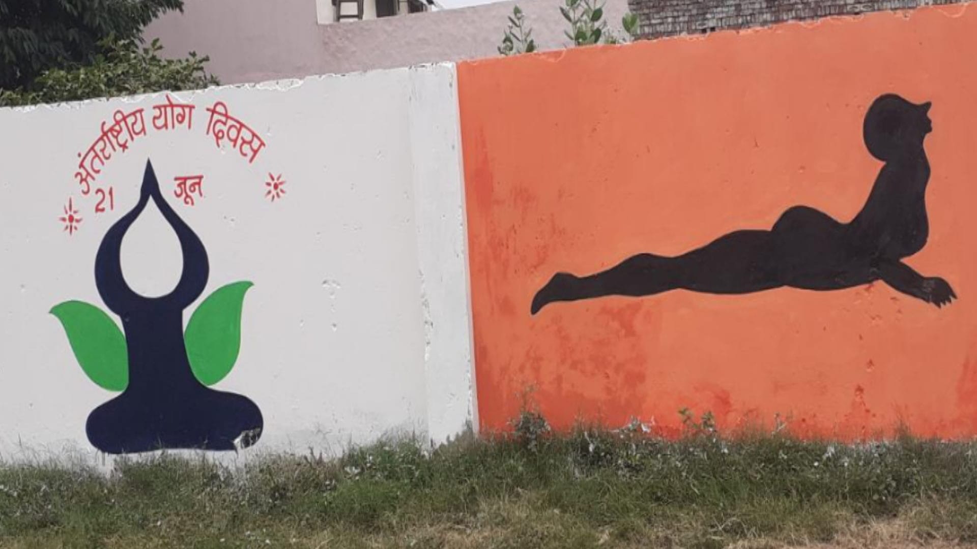 International Yoga Day: Thousands of people will gather for the first time in Hastinapur