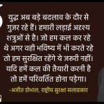 अजीत डोभाल, राष्ट्रीय सुरक्षा सलाहकार