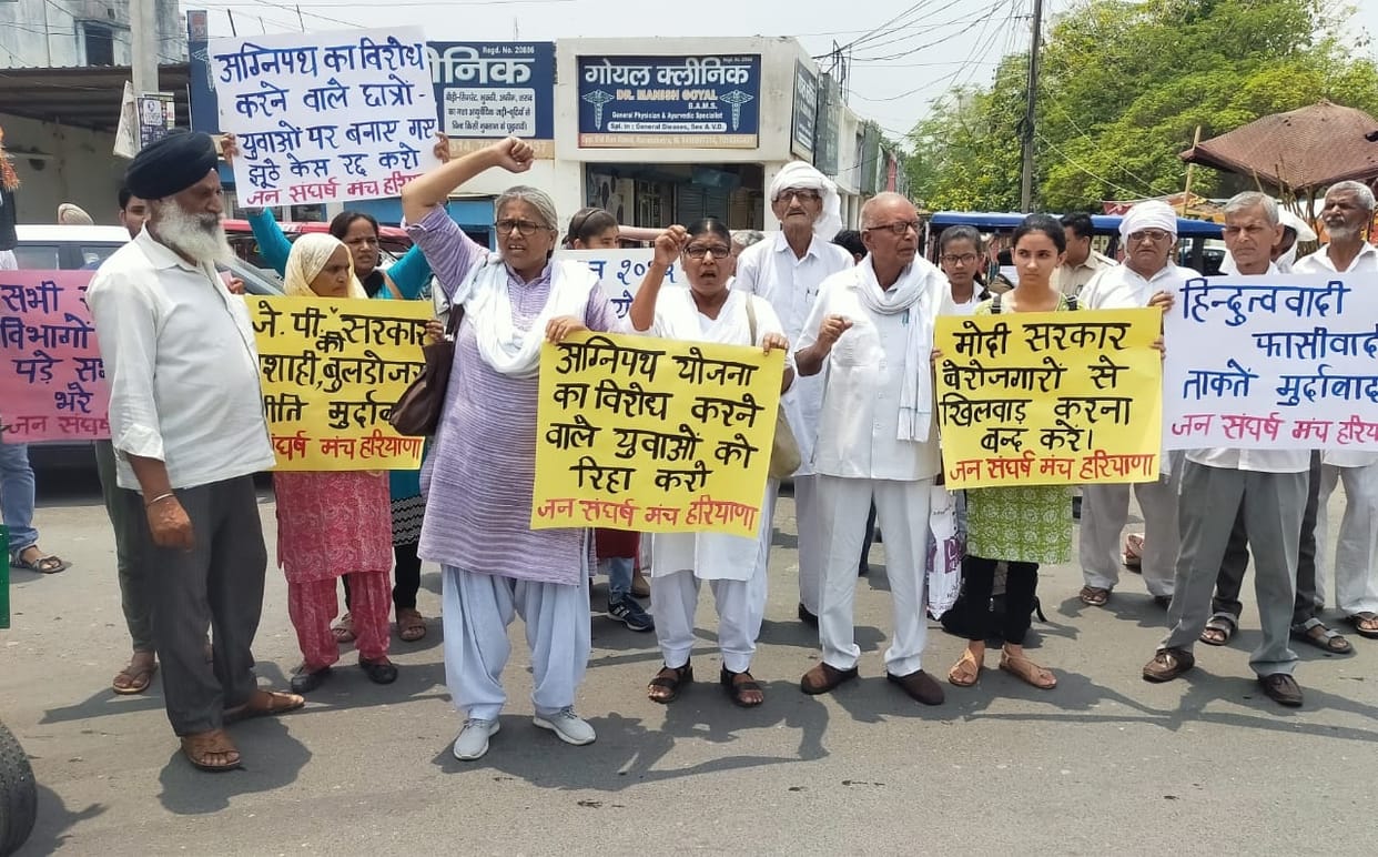 Demonstration raised demand to withdraw Agneepath scheme, Kurukshetra