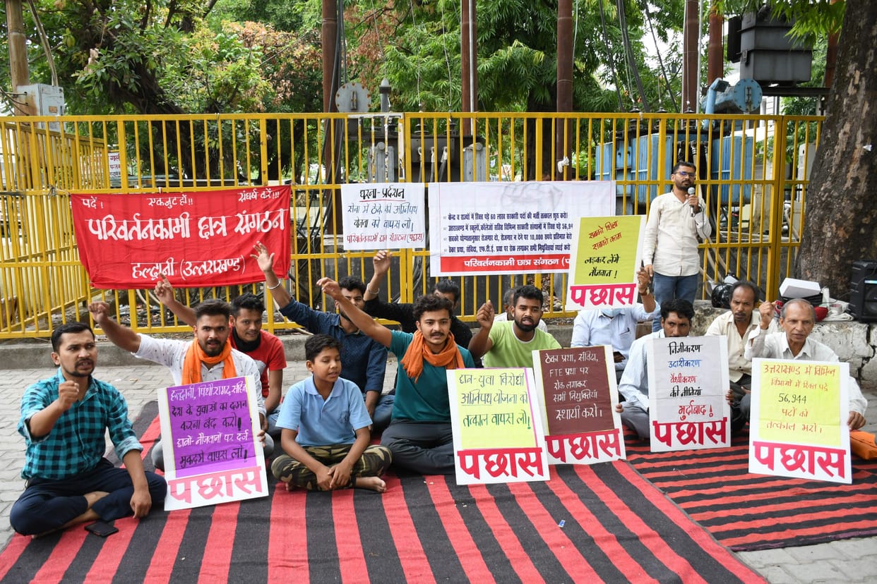 Agneepath: Protest against lathi charge on youth