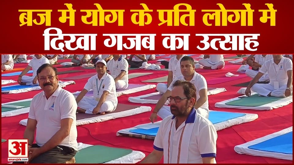 Union Minorities Minister Mukhtar Abbas Naqvi did yoga fatehpur sikri monuments