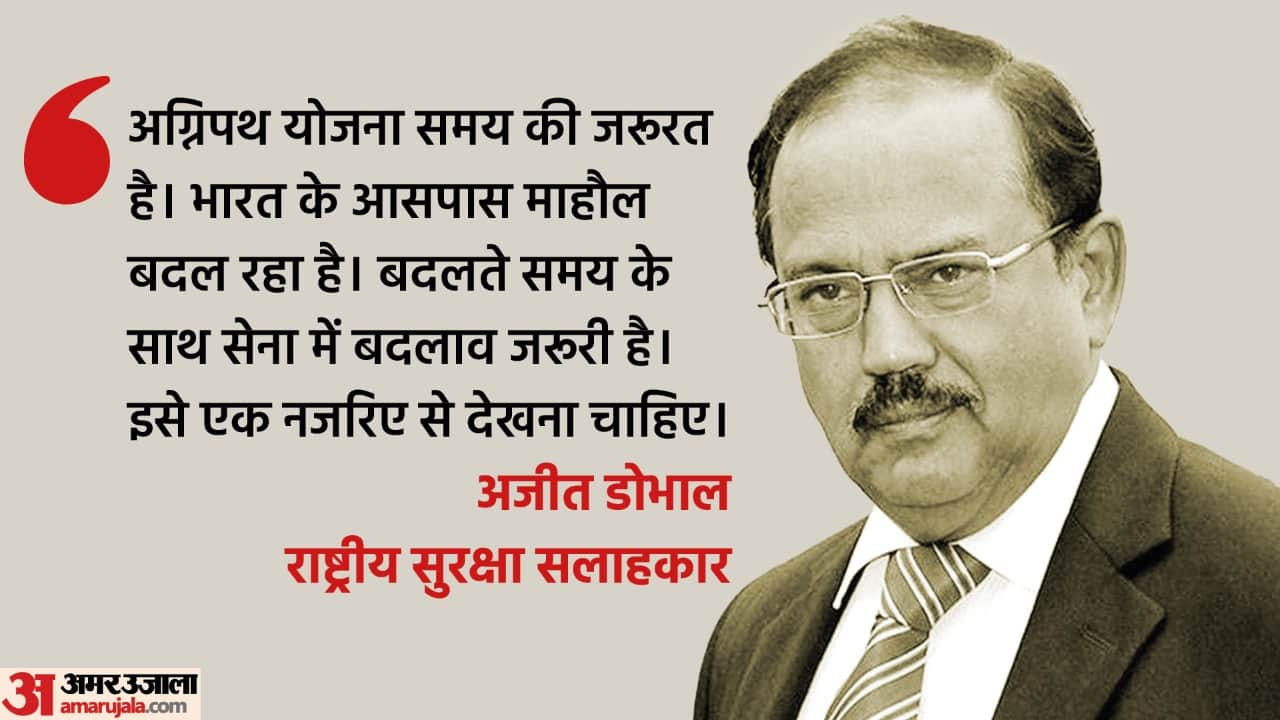 Agnipath Scheme Ajit Doval Stands to Make Youth Understand About Their Benefits News in Hindi