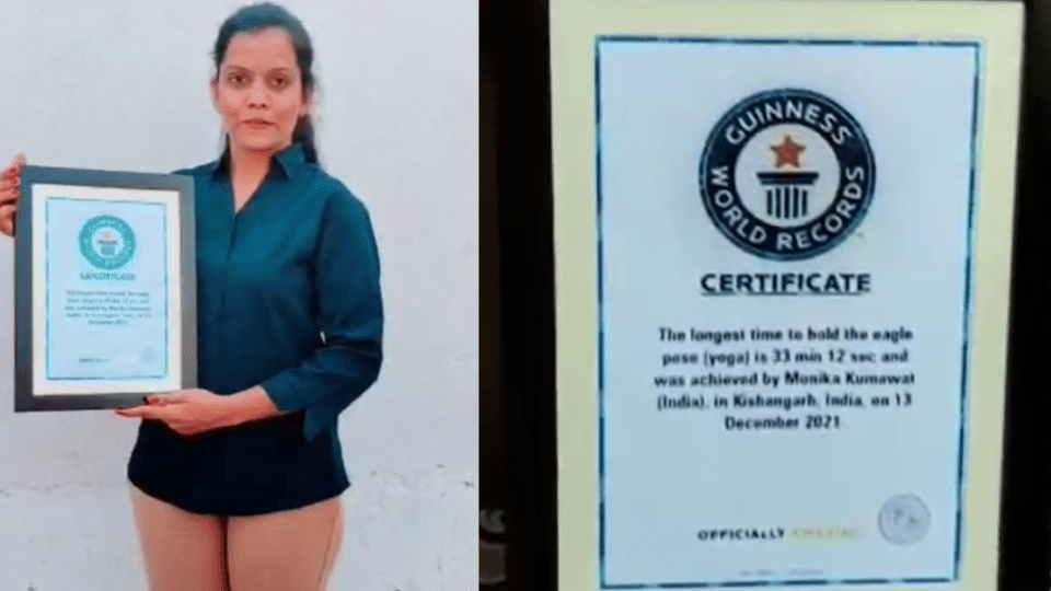 International Yoga Day 2022: Standing on one leg reached Guinness Book of Records, Garudasana done continuously for 33 minutes