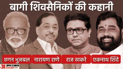 बागी शिवसैनिकों की कहानी