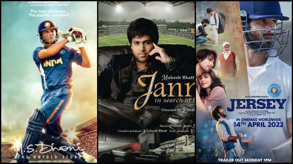 Cricket Based Movies and Their Box Office Collection Report From MS Dhoni to Jersey