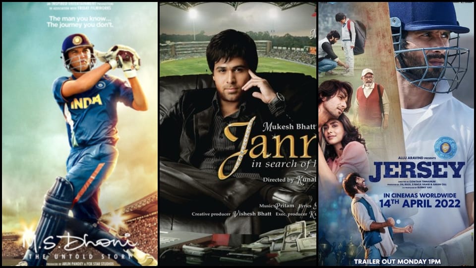 Cricket Based Movies and Their Box Office Collection Report From MS Dhoni to Jersey