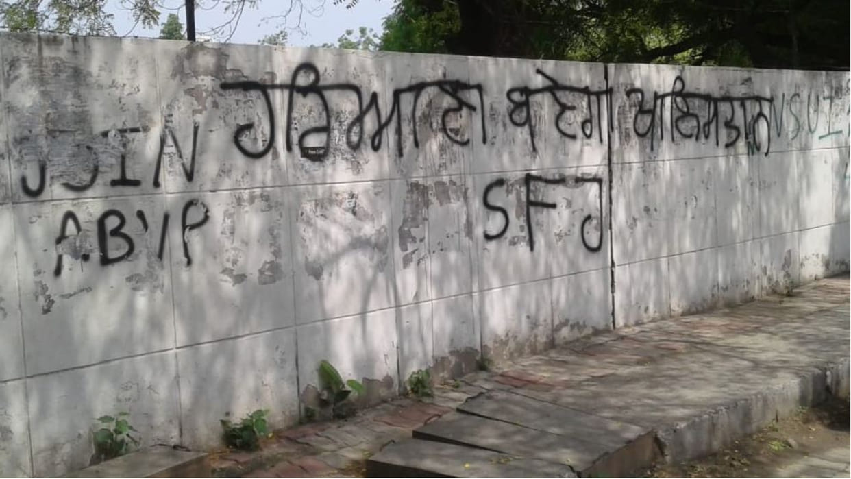 Slogans written on the walls in support of Khalistan in Karnal