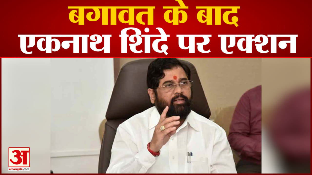 एकनाथ शिंदे