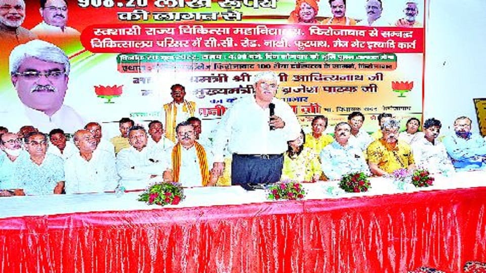 Firozabad Medical college roads footpaths and main gates to be built with Rs 9.10 crore