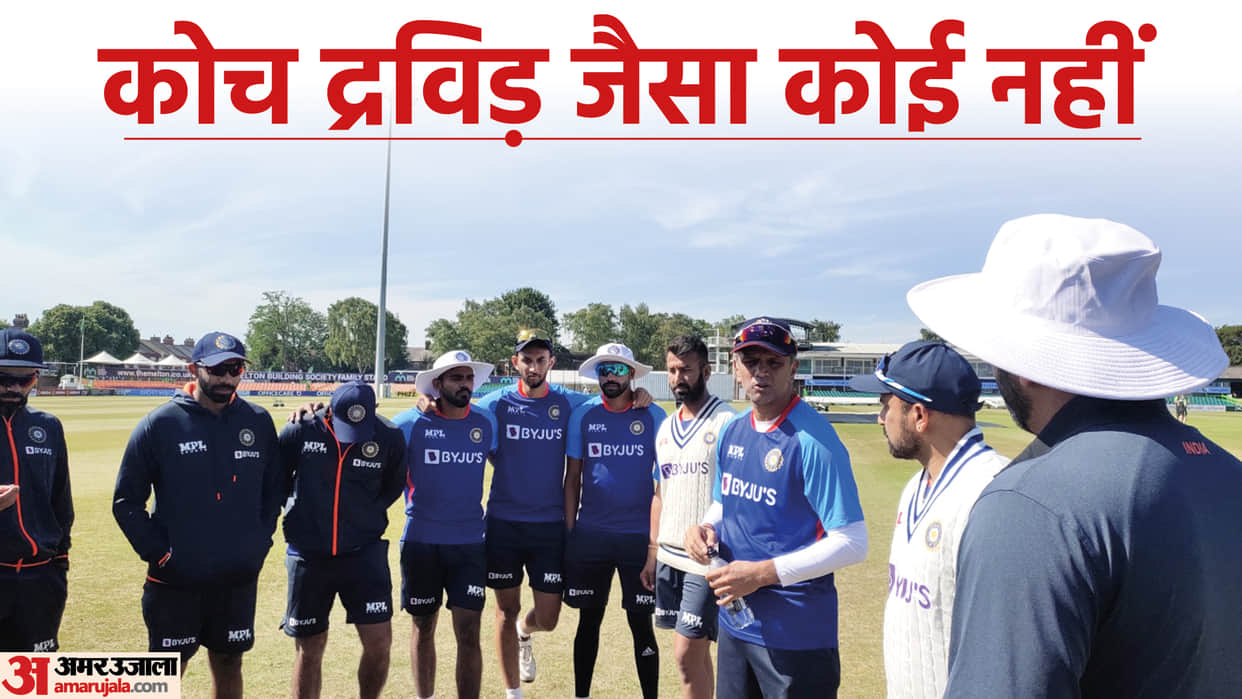 India Tour of England: Coach Dravid arrived in England two days after the South African series, did not take any break