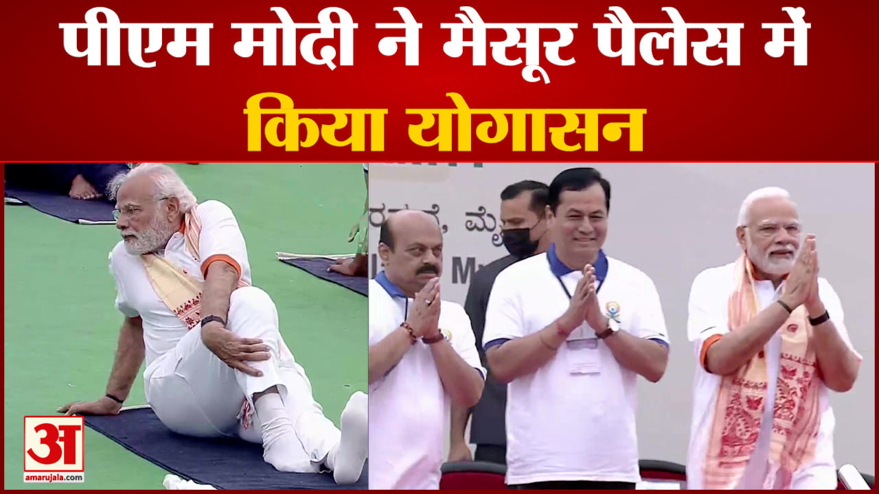 अंतर्राष्ट्रीय योग दिवस