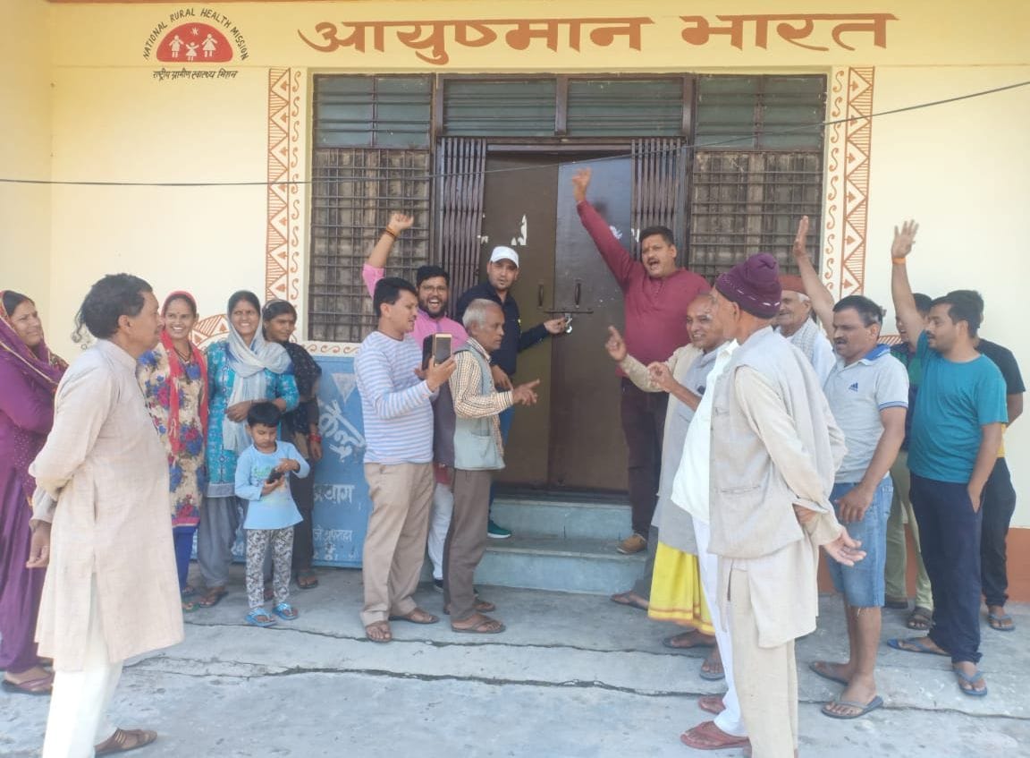 Villagers put a lock on the additional primary health center