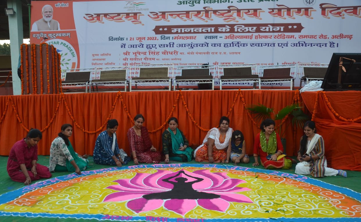 Yog Diwas