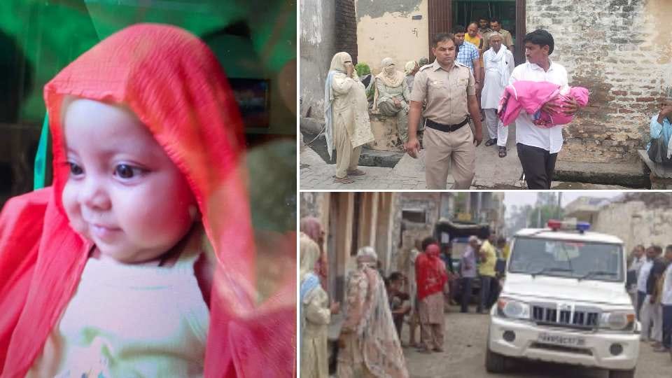 Seven month old girl murdered in Karnal of Haryana