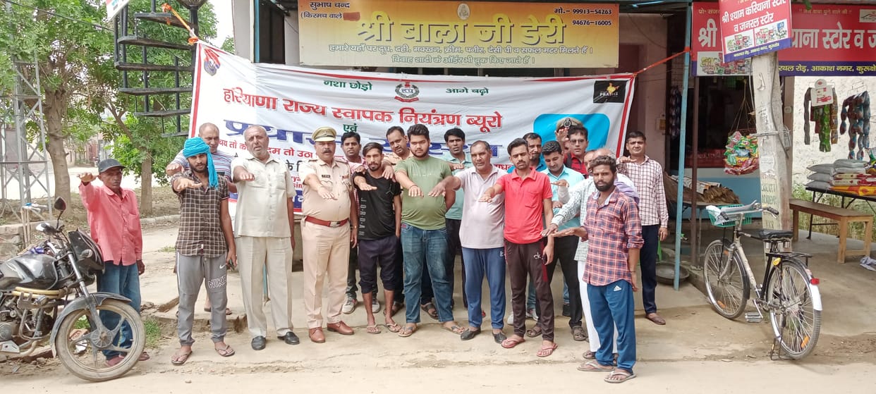message of environmental protection, Kurukshetra