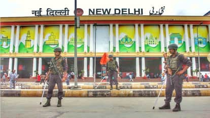 नई दिल्ली रेलवे स्टेशन