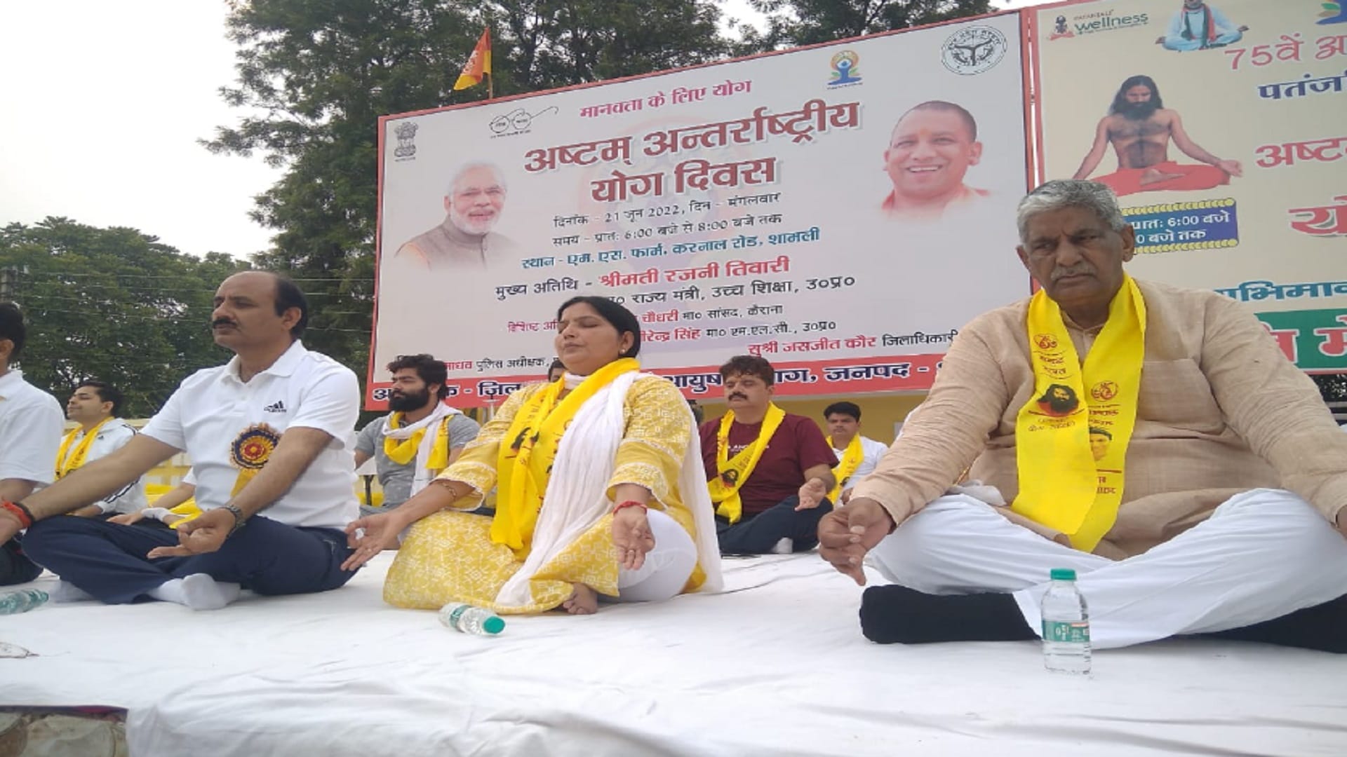 International Yoga Day: Yoga Day celebrated with great enthusiasm in Western UP see photos