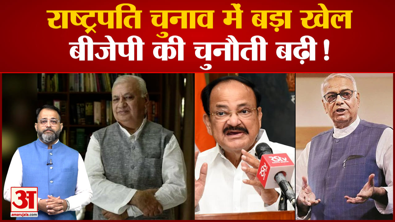 राष्ट्रपति चुनाव