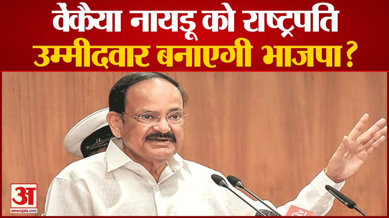 प्रेसिडेंट