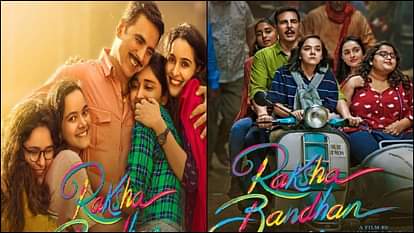 Raksha Bandhan is lowest opening of akshay kumar in last 10 years tough competition from laal singh chaddha