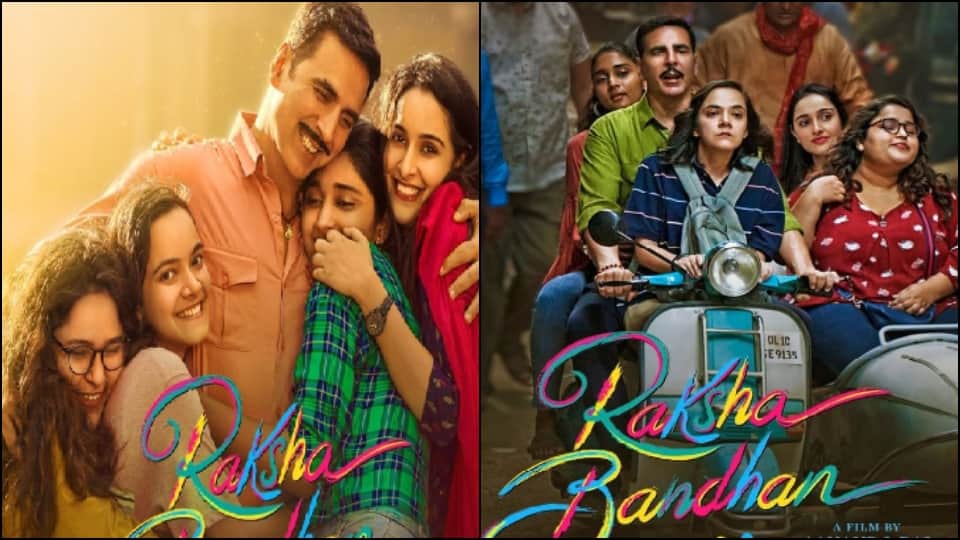 Raksha bandhan trailer out now akshay kumar on screen sisters actress sadia khateeb sahejmeen kaur Deepika Khanna and Smrithi Srikanth film release 11 august