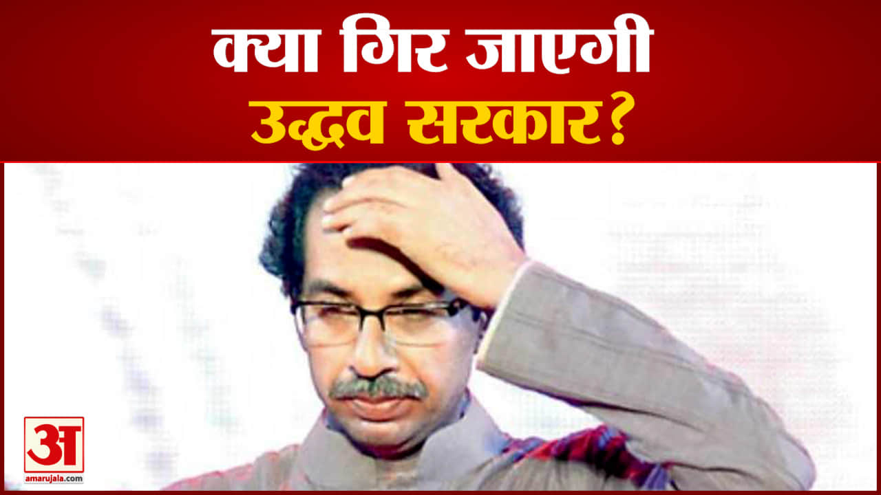 उद्धव ठाकरे