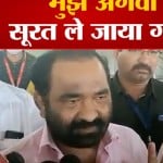 नितिन देशमुख
