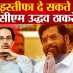 उद्धव ठाकरे