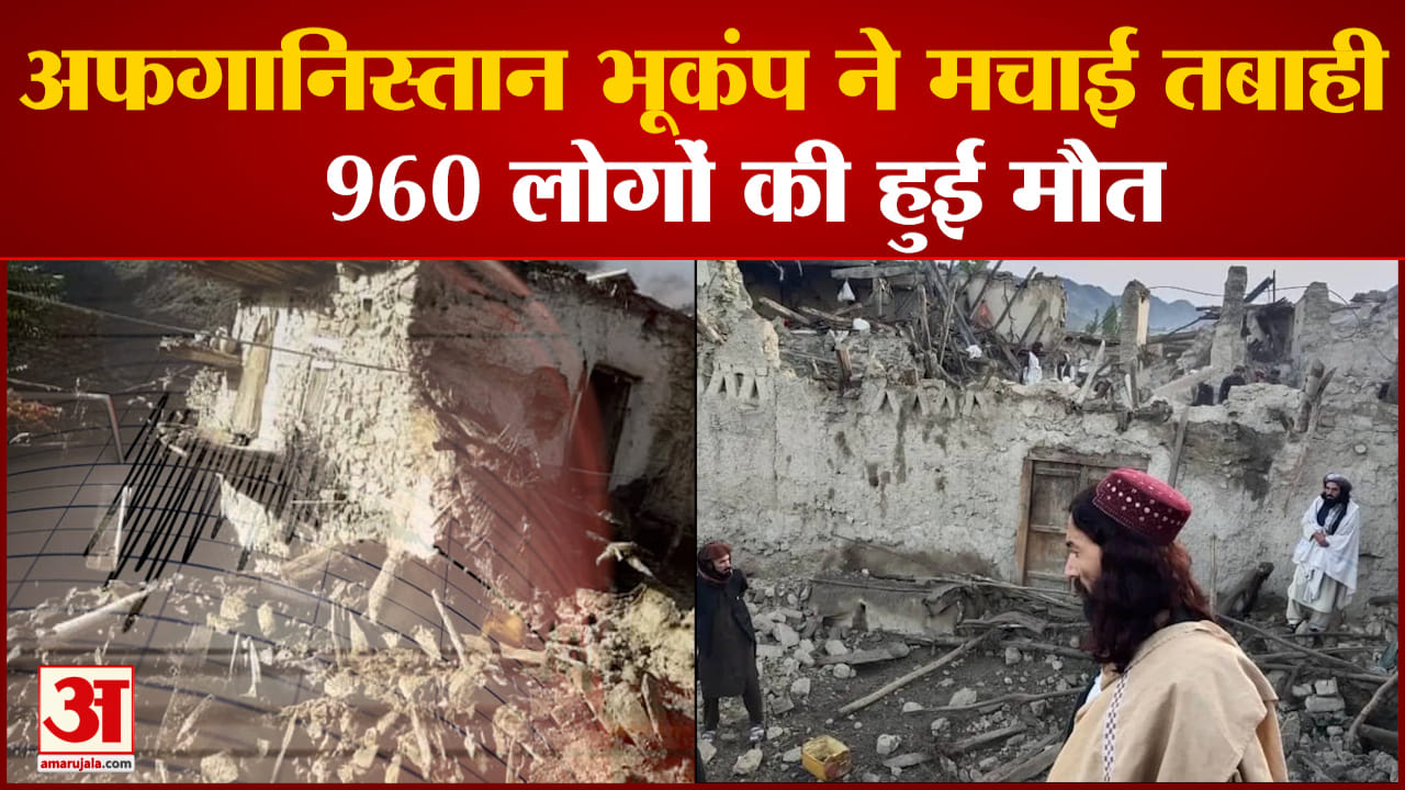अफगानिस्तान