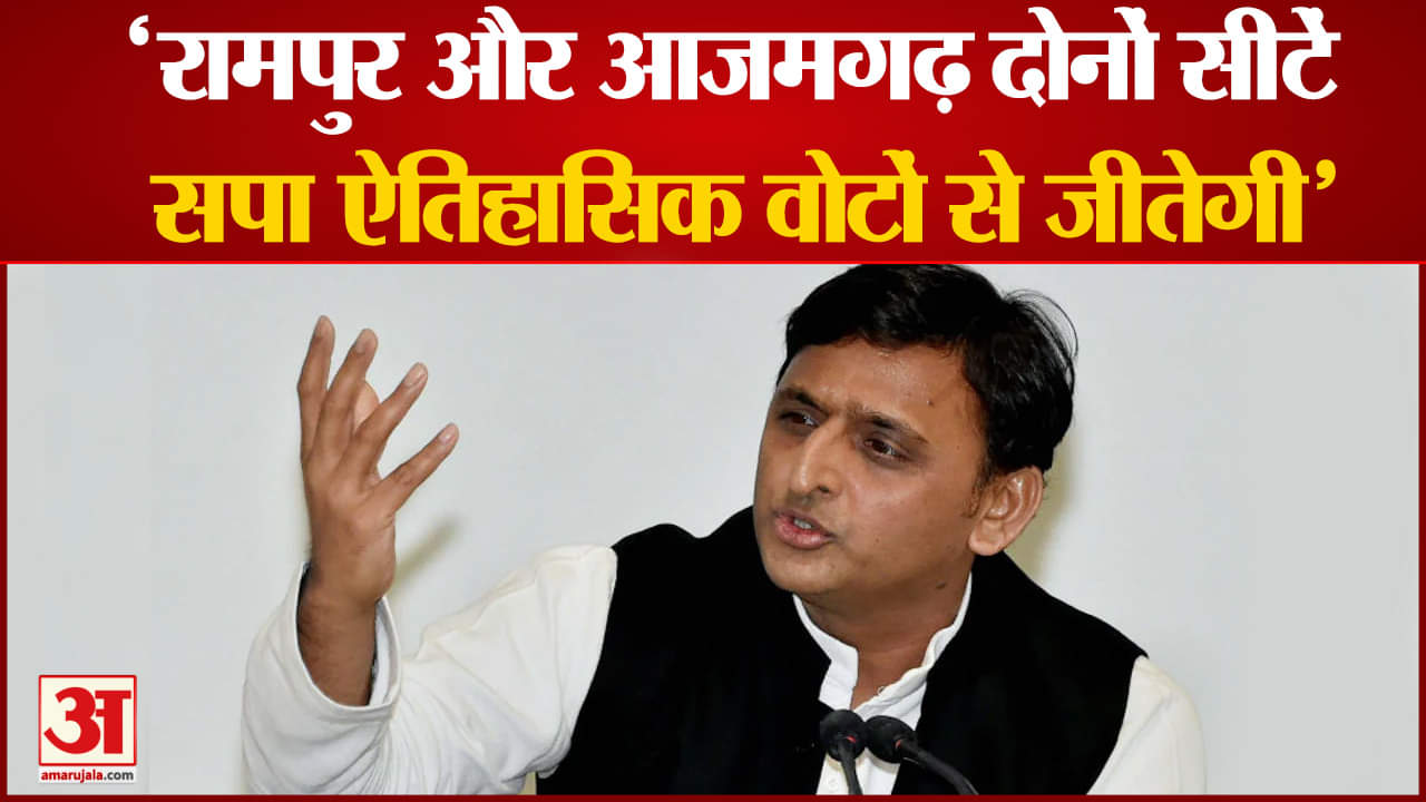 अखिलेश यादव