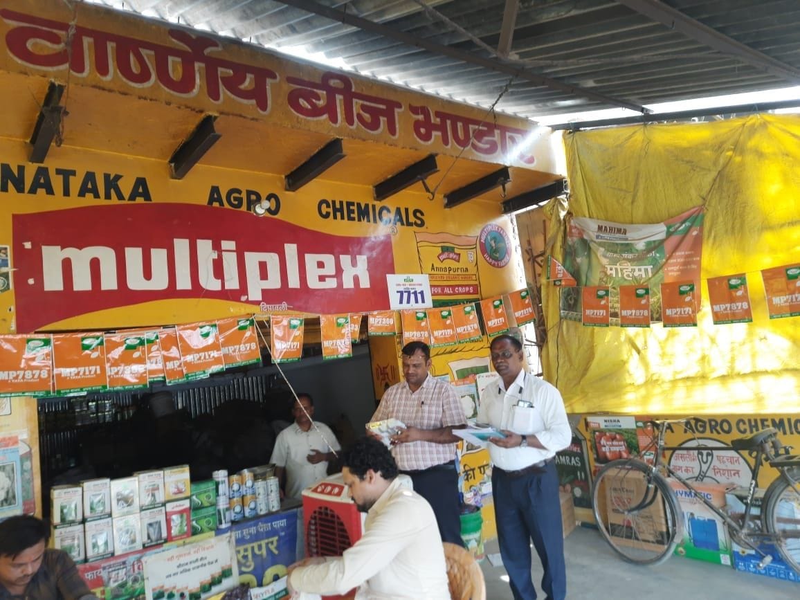 Hathras: 16 seeds, samples for nine insecticides, notice to five