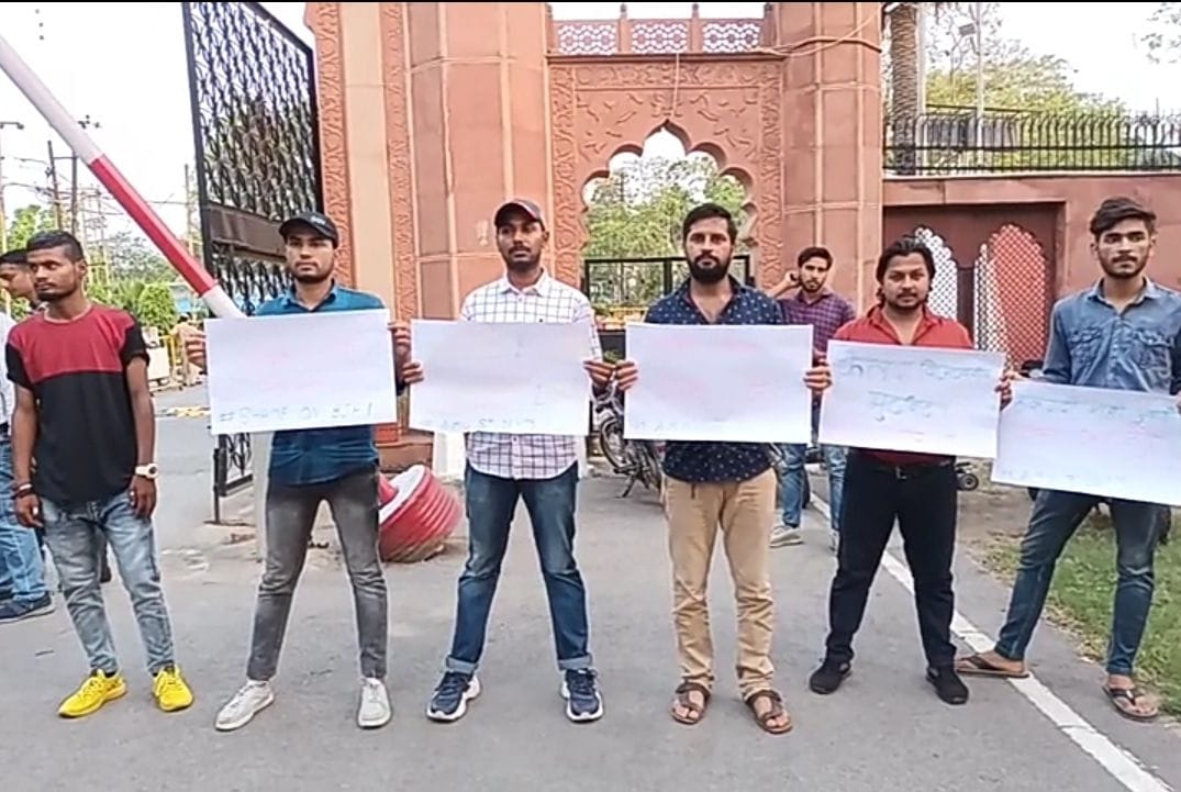 AMU students protest against Agneepath scheme