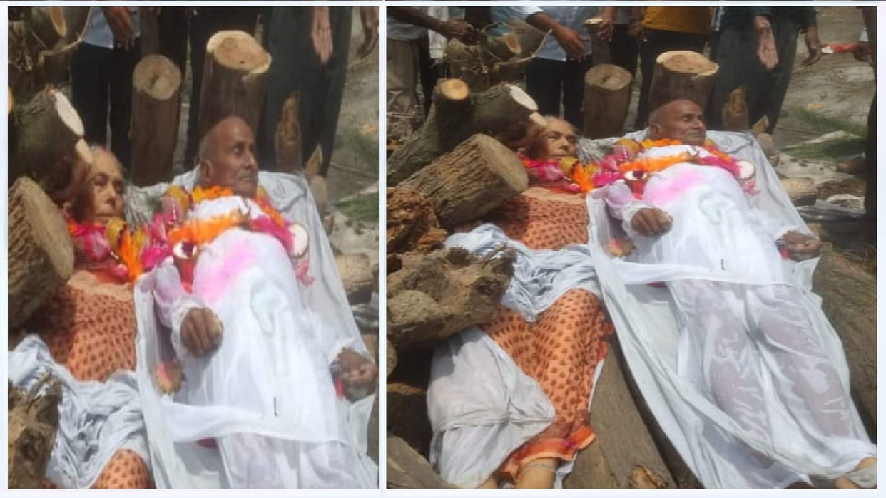Elderly couple died on same day husband wife died same day amroha news